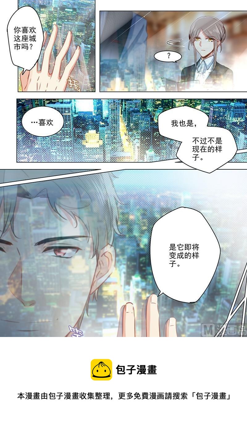 第30话 代号米迦勒5