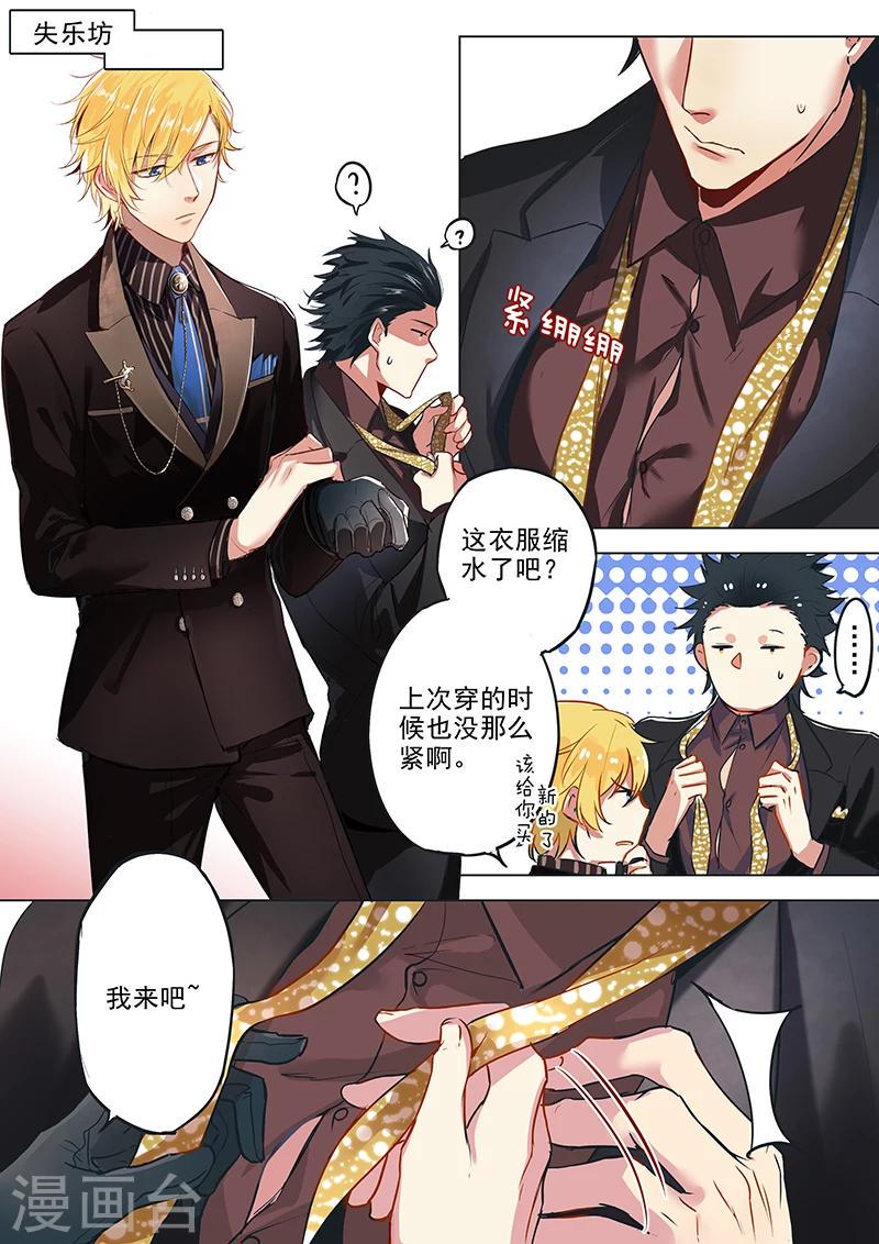 第9话 俊男美女集聚画展0