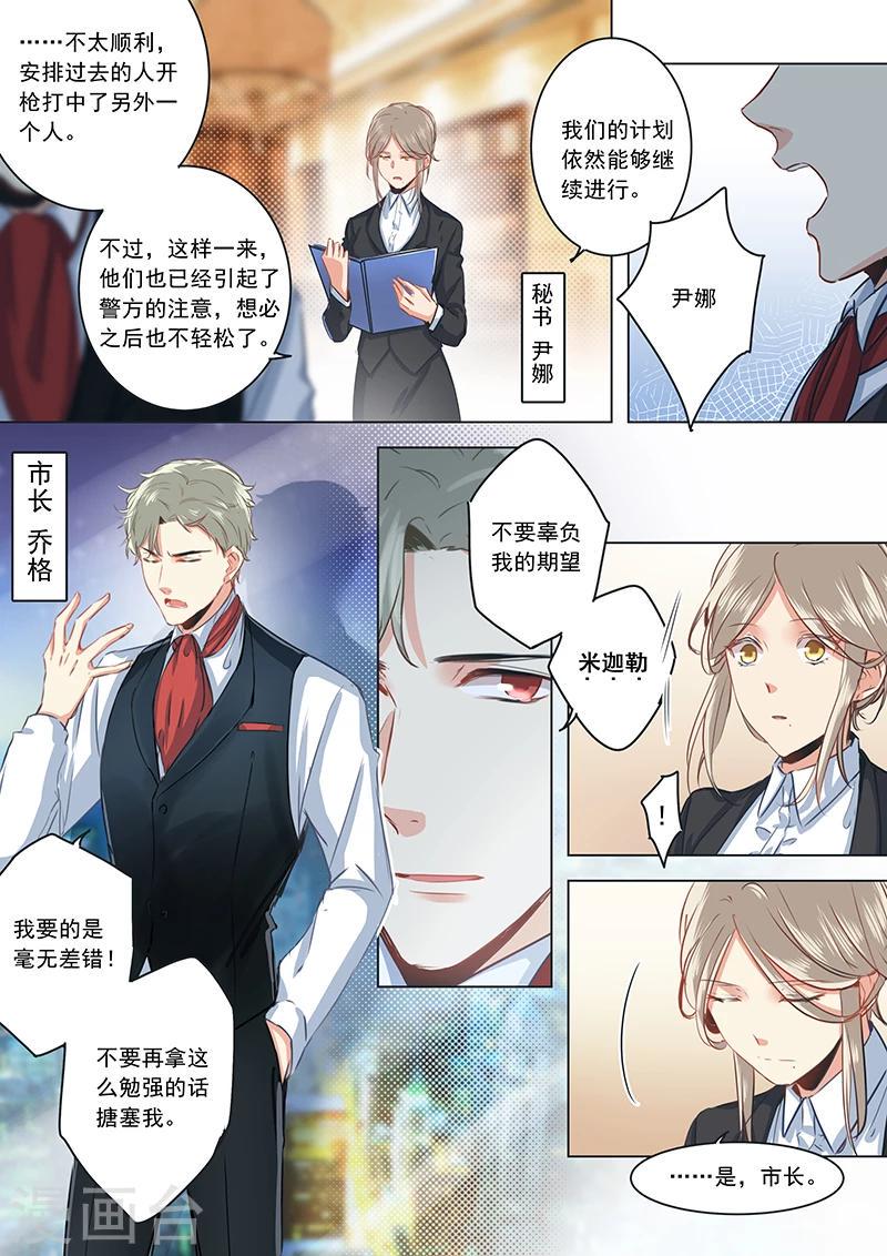 最终话6