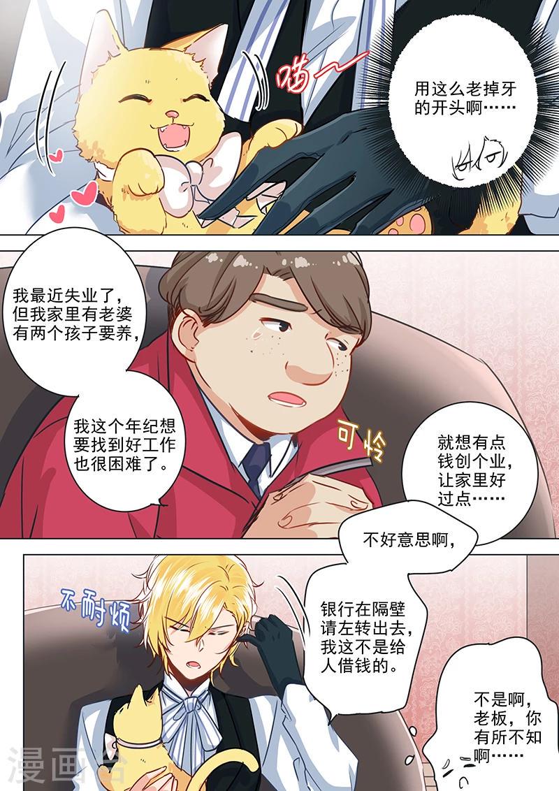 第29话 做不到的复制是陪伴0