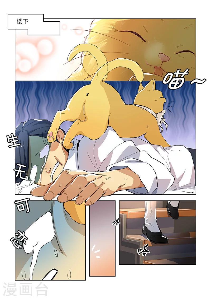 第4话 凡男的“欲念”0