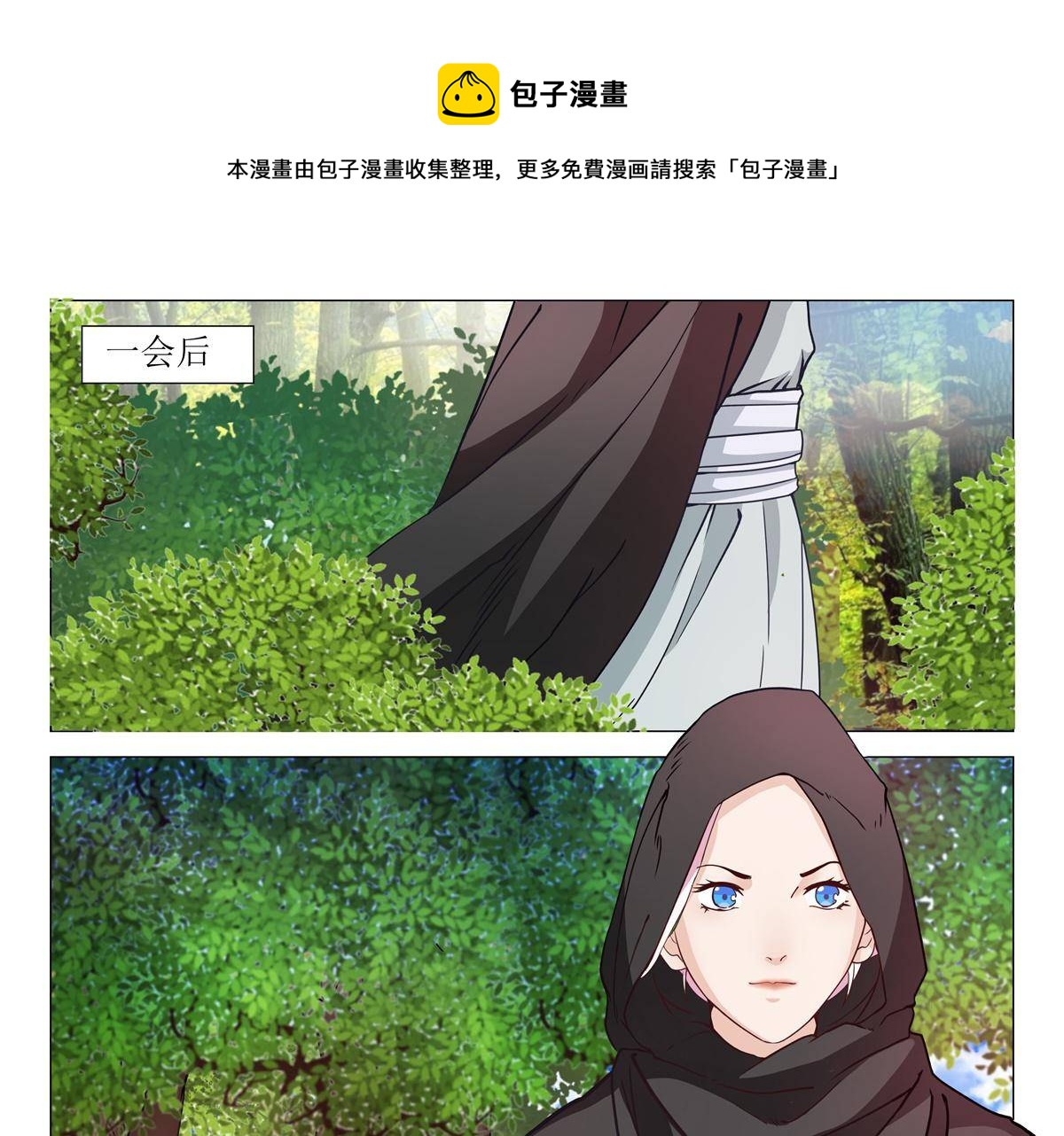 78 父亲？3