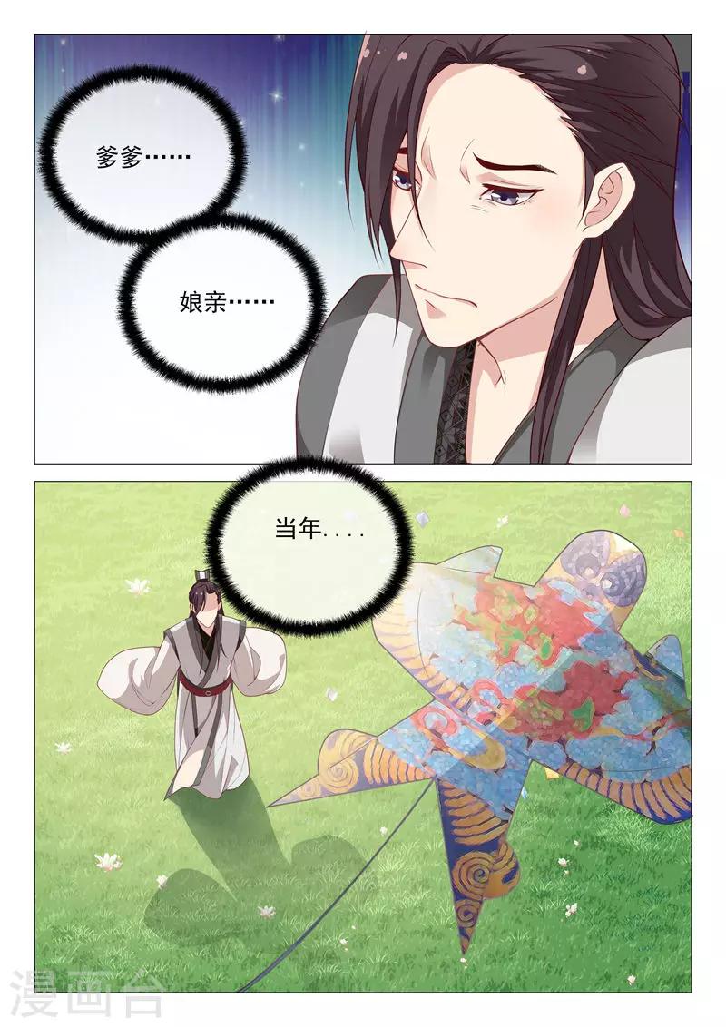 第37话 当年8