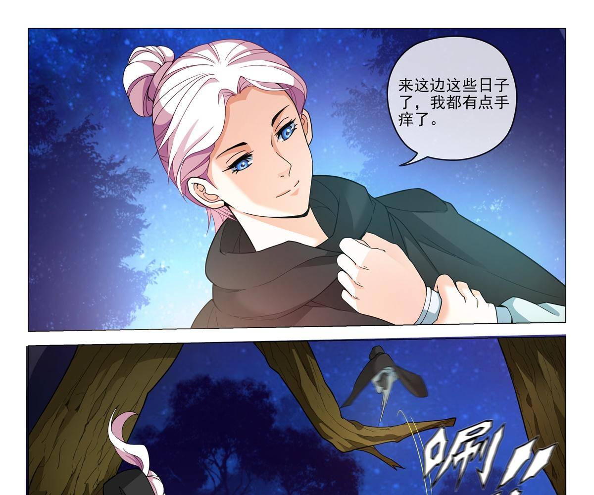 79 放火11
