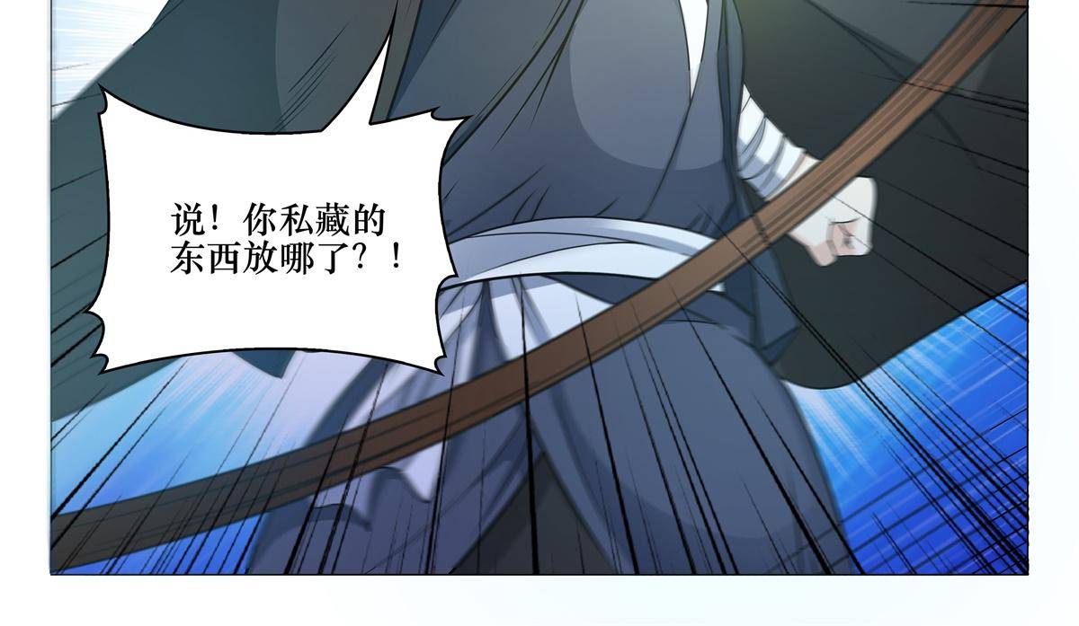 78 父亲？10