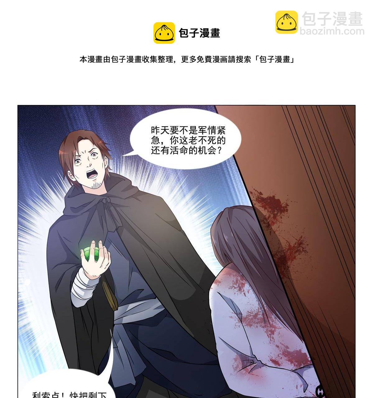 78 父亲？12