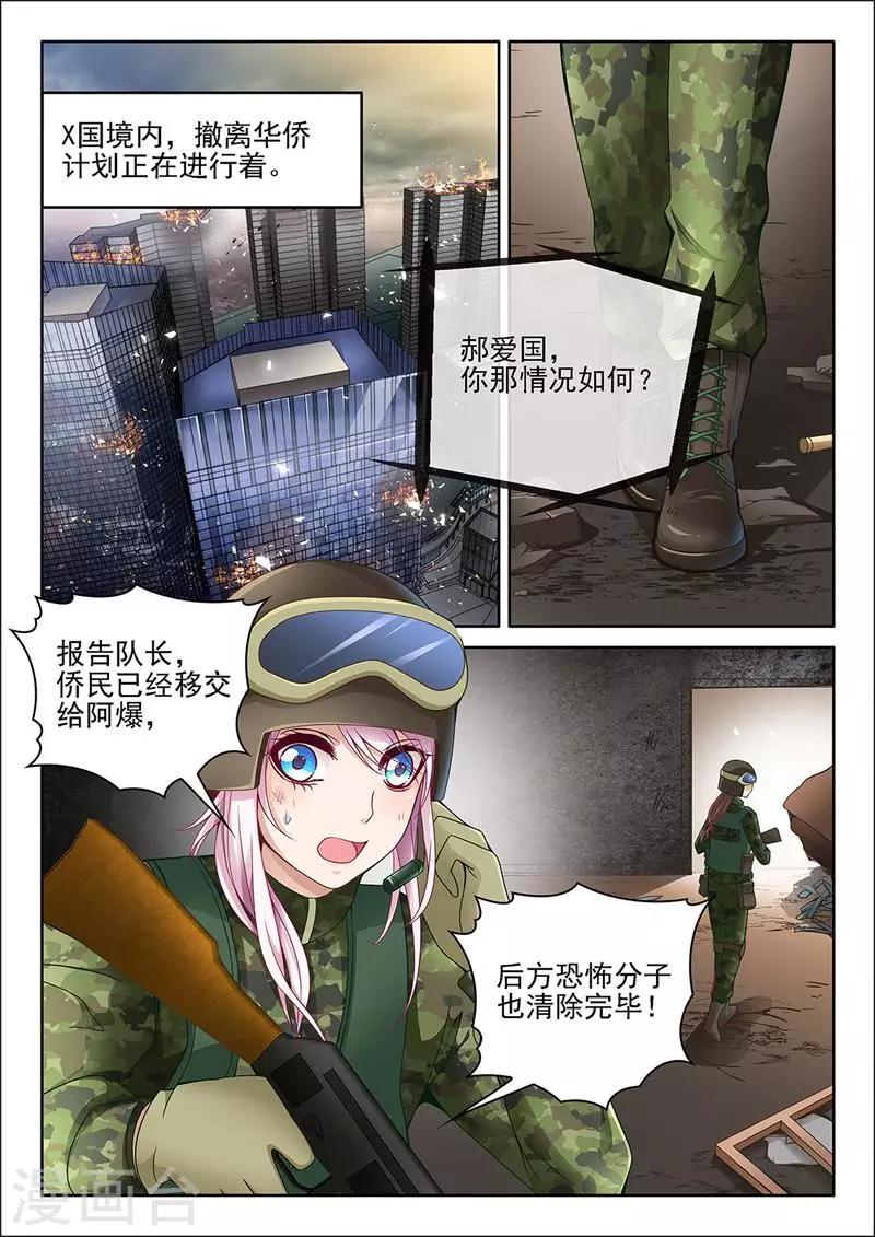 第1话 穿越成了杨玉环？2
