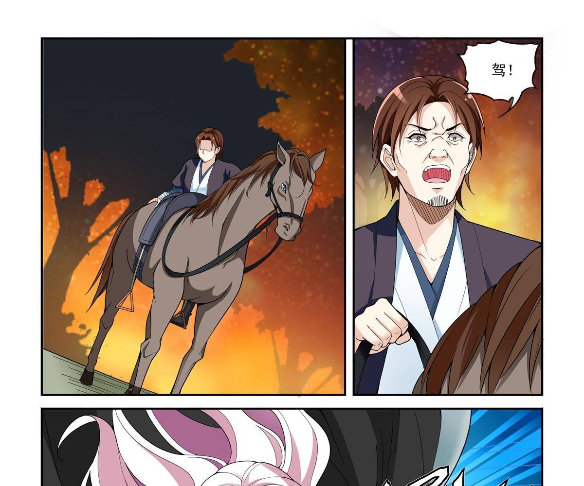 81 哪里逃？18
