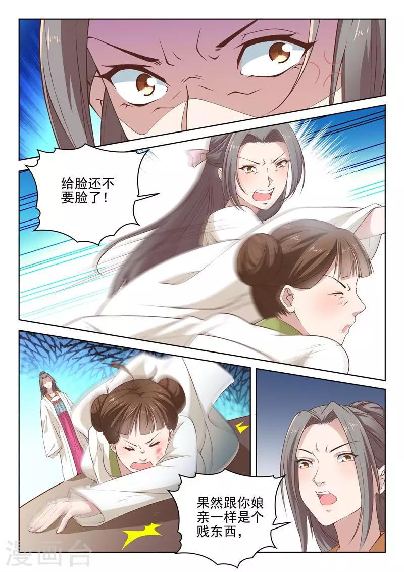 第6话 变态哥哥2