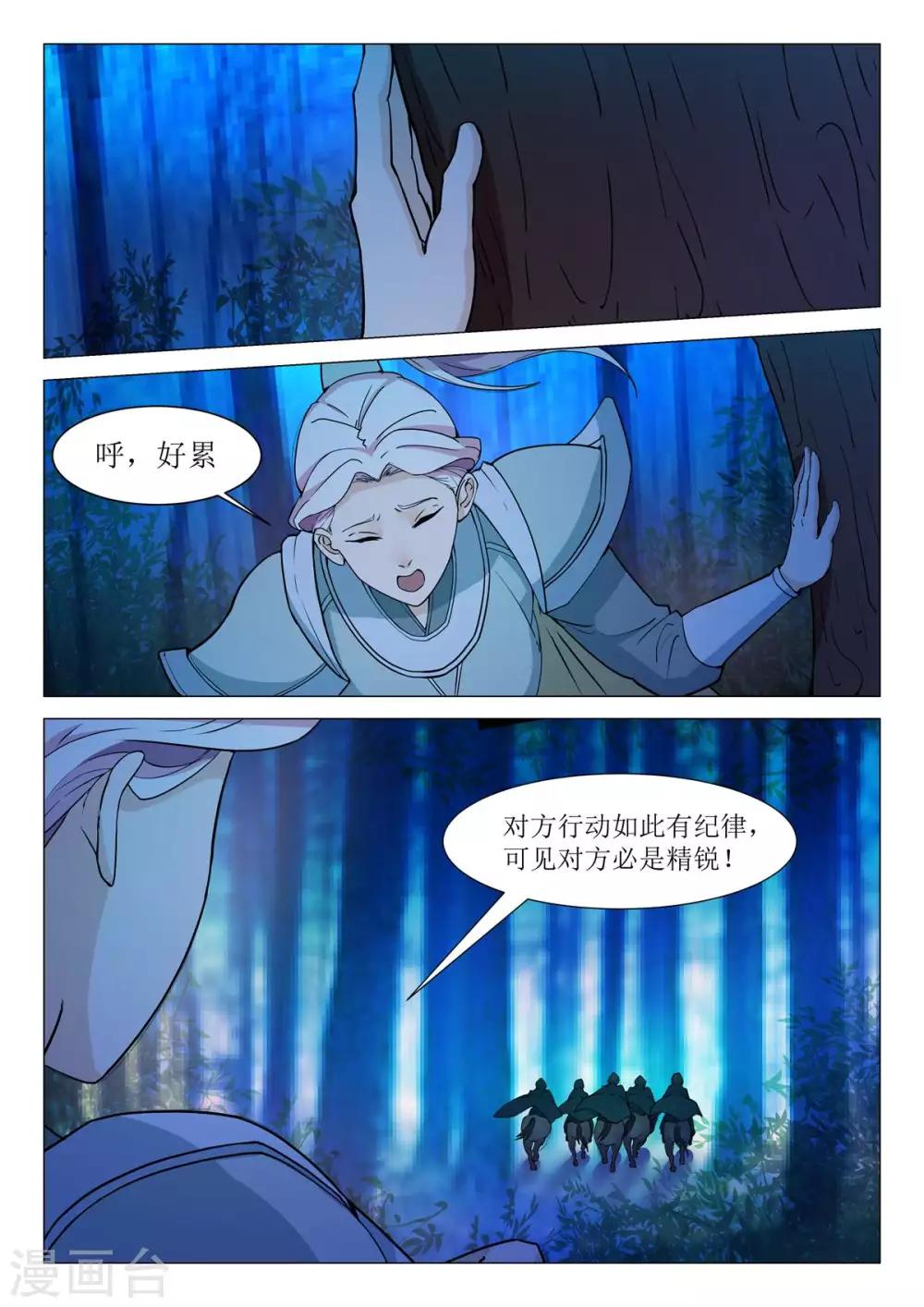 第71话 单兵突入6