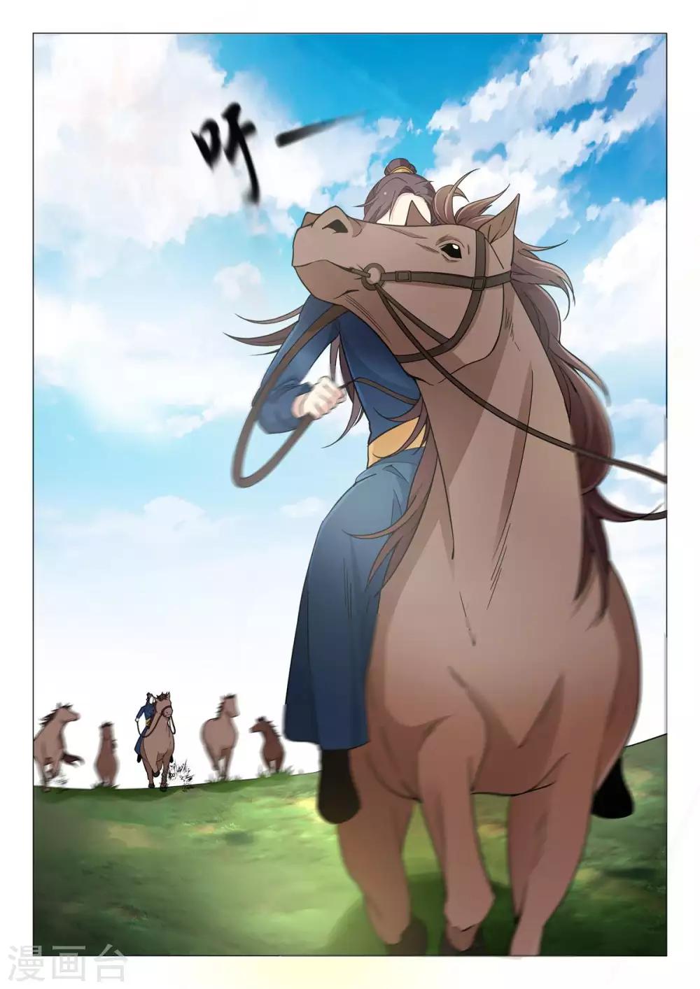 第74话 他要造反2