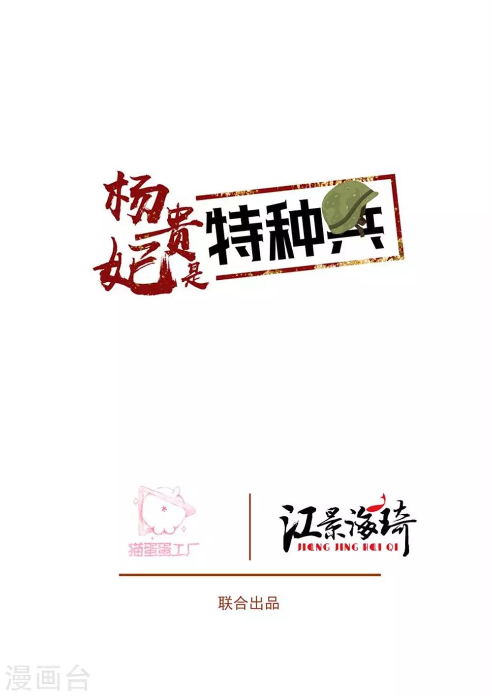 第49话 韦皇后1