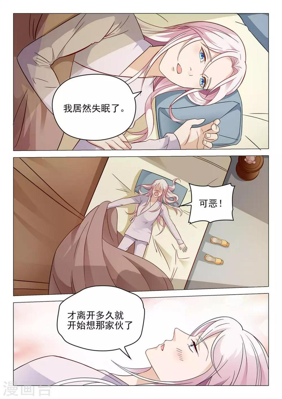 第68话 带兵出征7