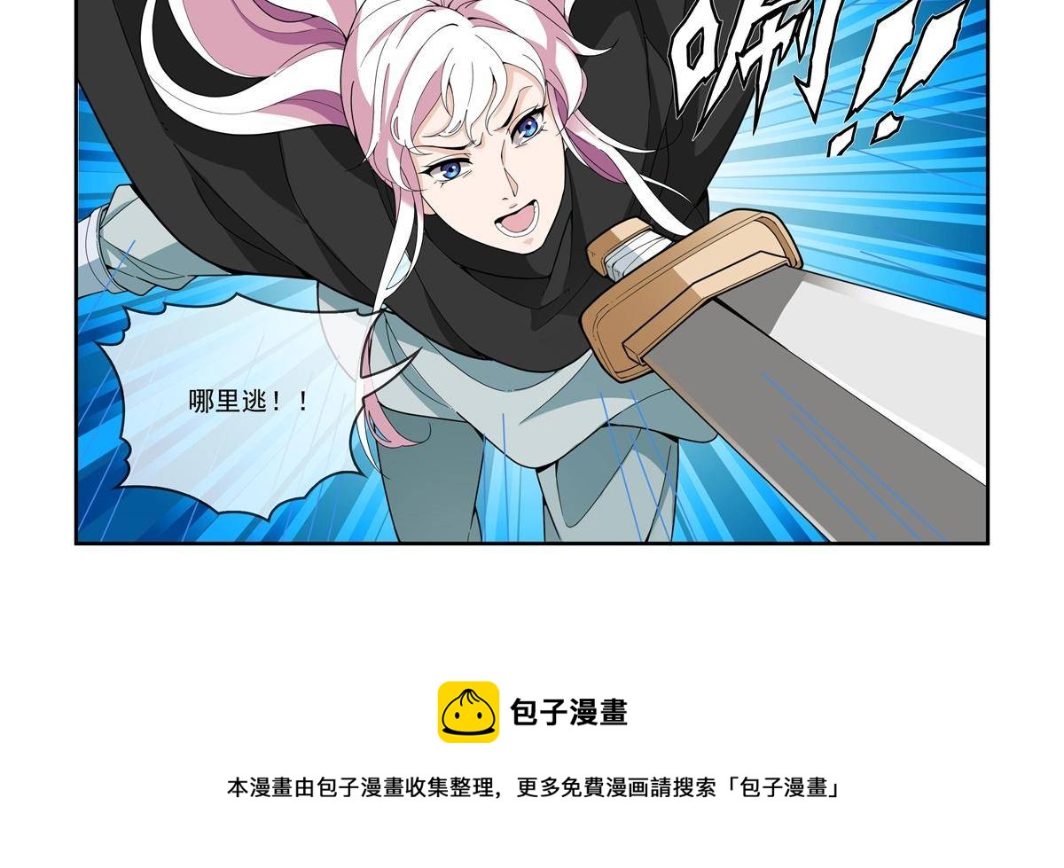 81 哪里逃？19