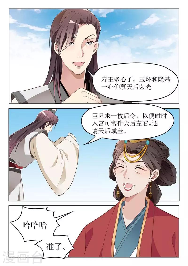 第45话 父亲没死？3