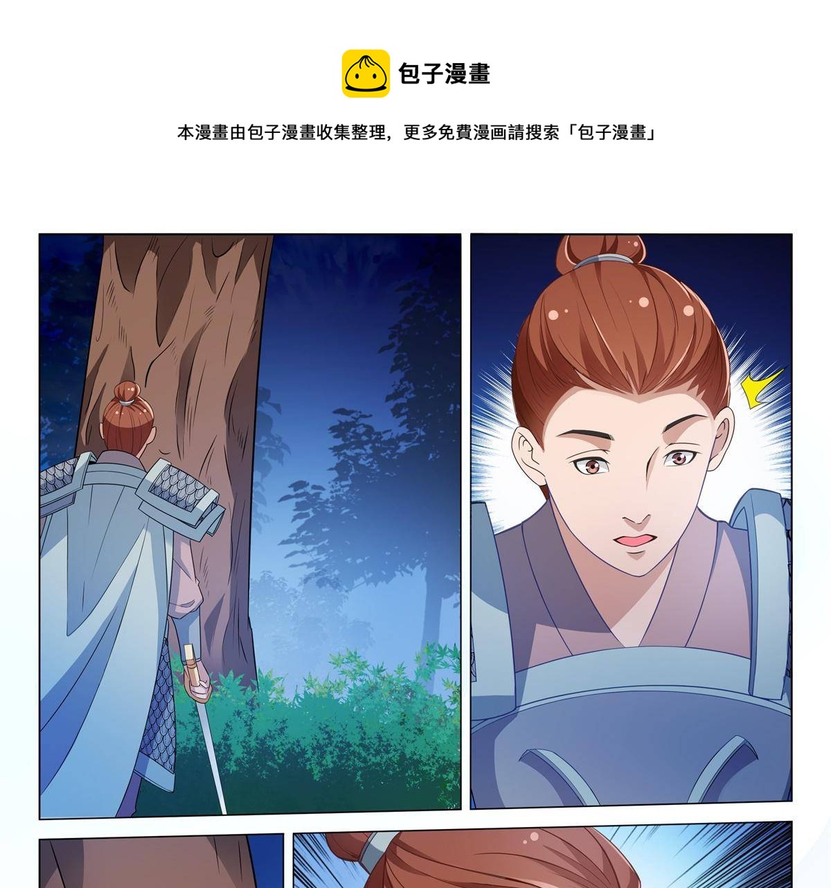 80 危险9