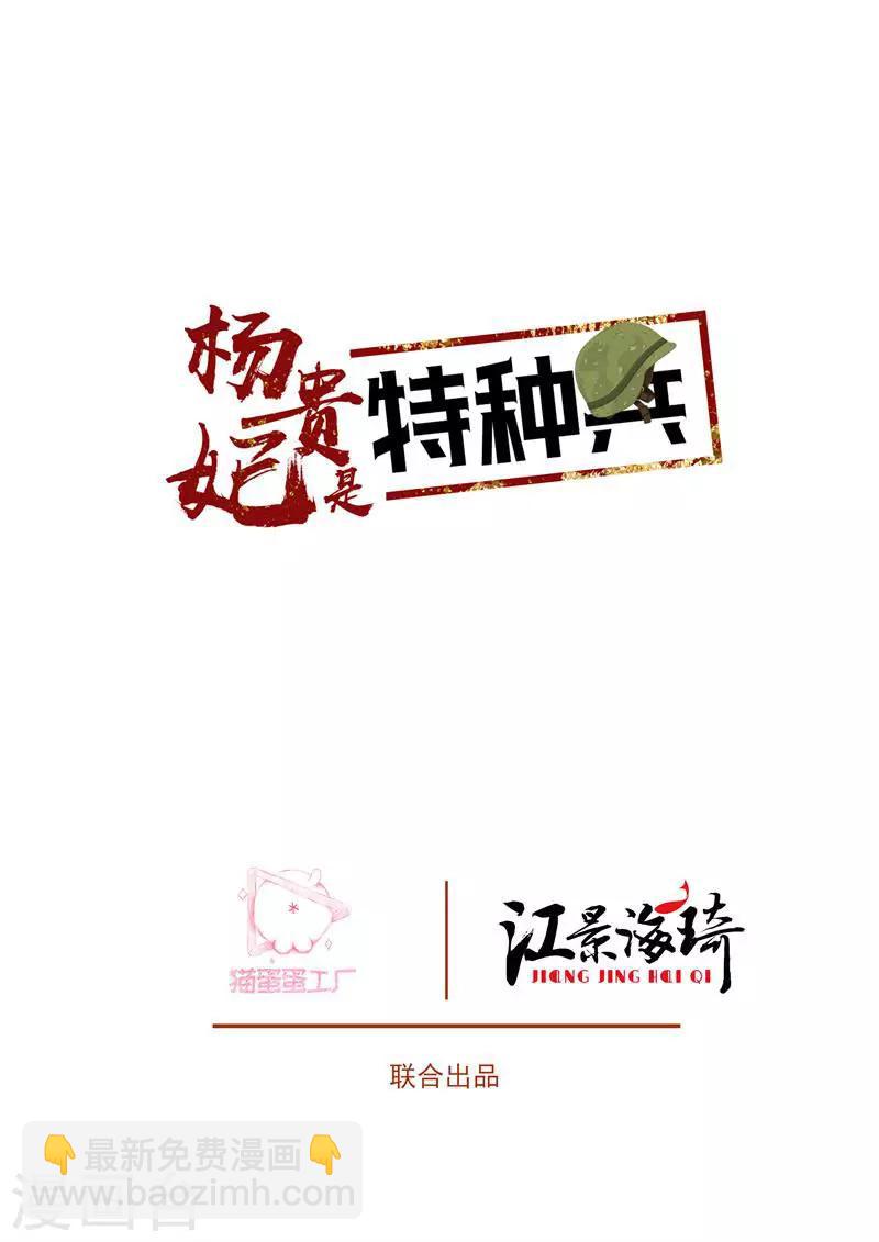 第38话 一无所知1