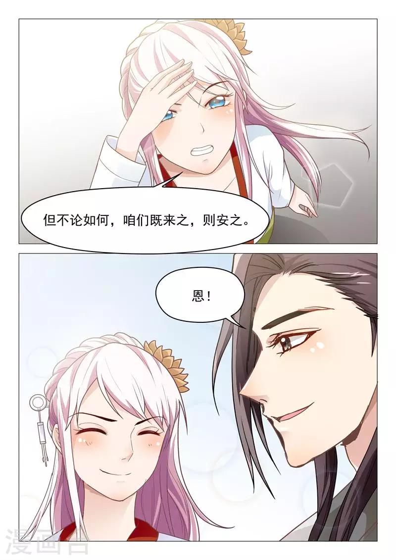 第27话 神秘人7