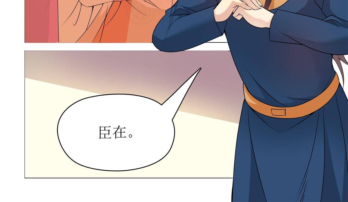 82 太子造反7