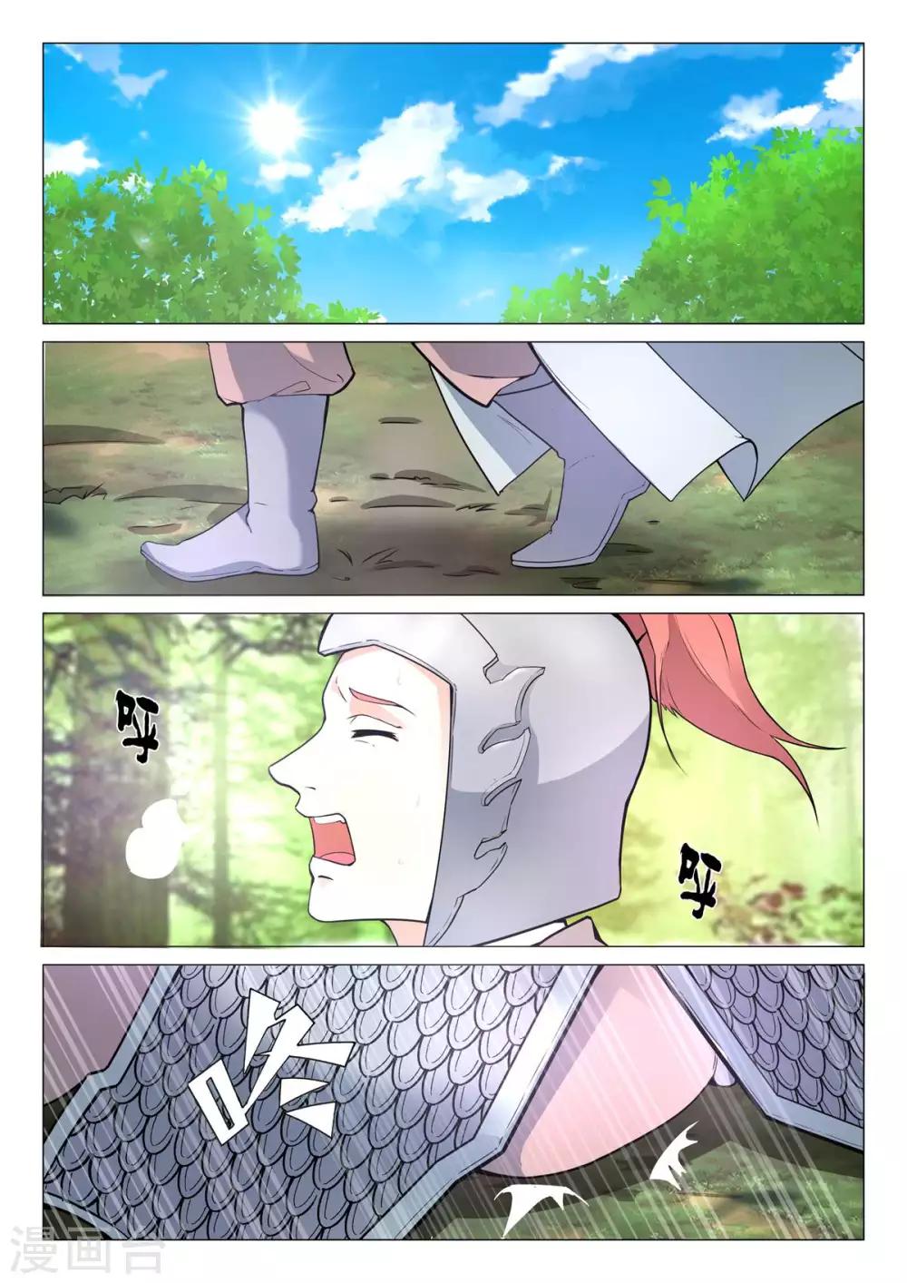 第72话 好妹妹去哪里？8