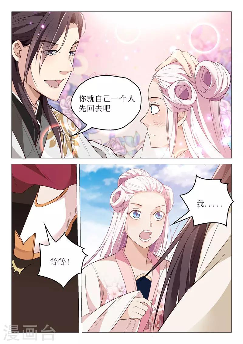 第37话 当年5