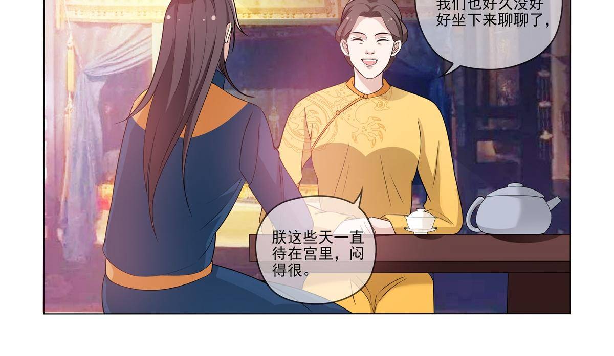 82 太子造反9