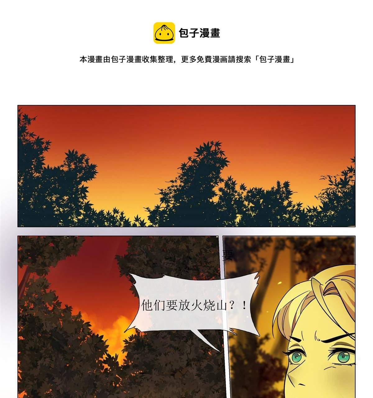 80 危险6