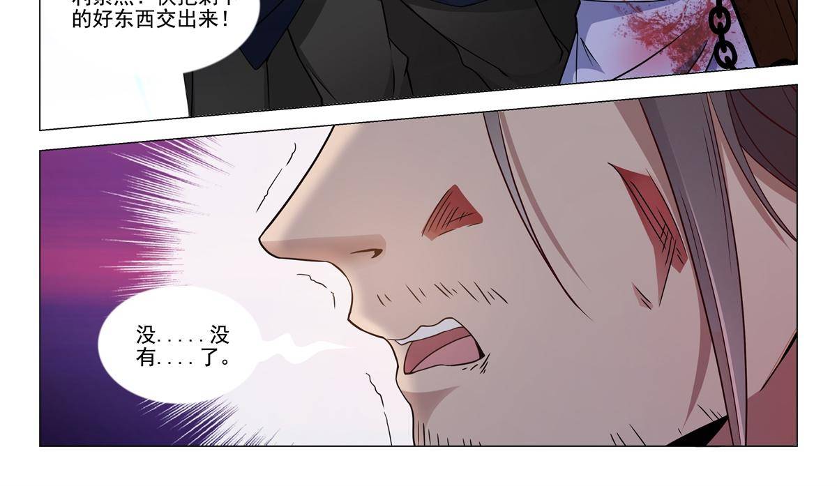 78 父亲？13