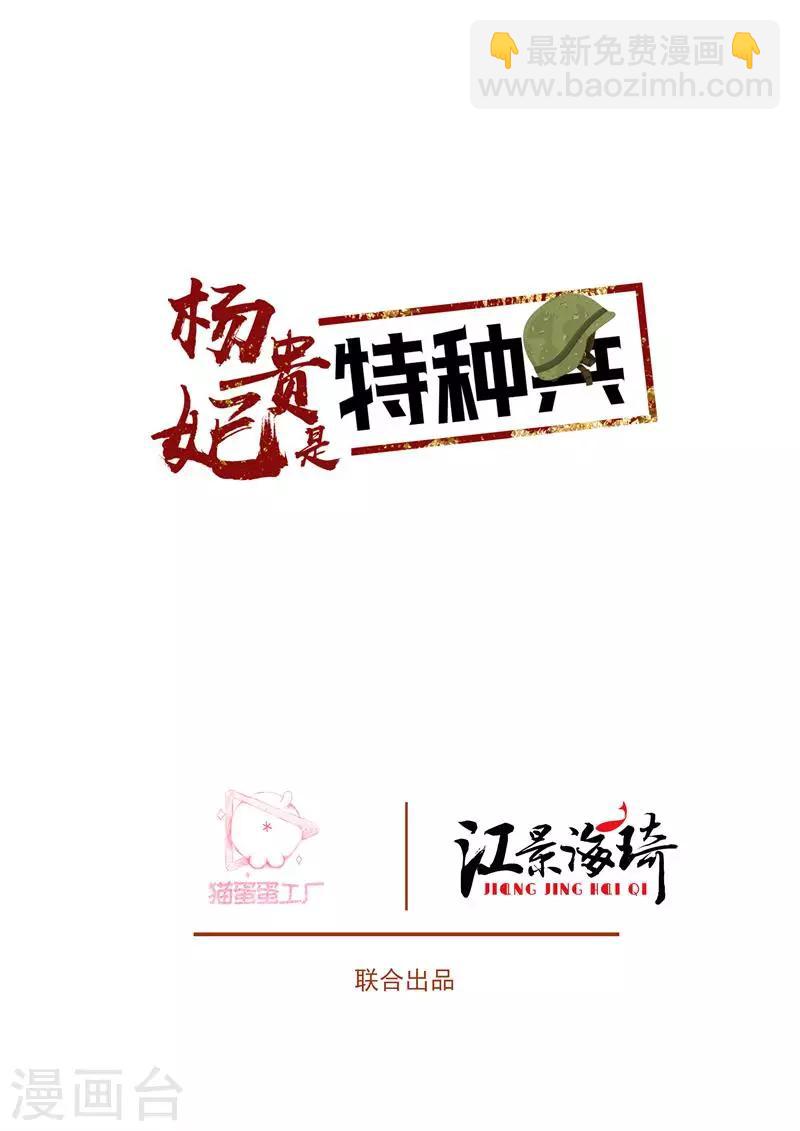 第5话 姐妹相杀1