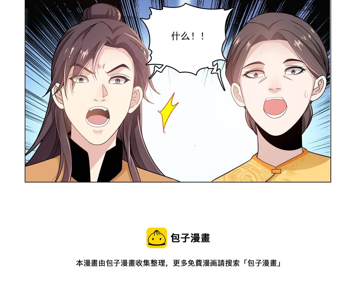 82 太子造反19