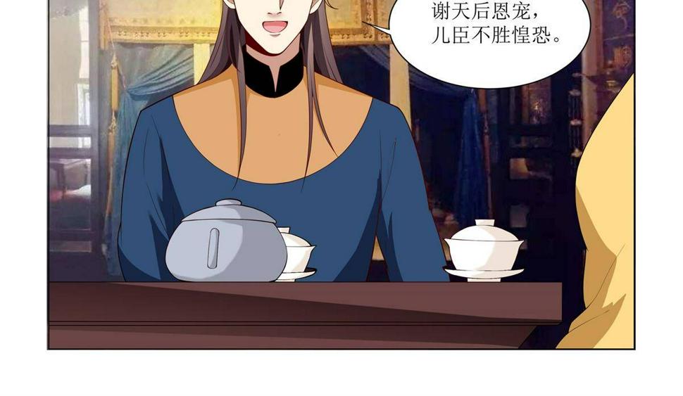82 太子造反10