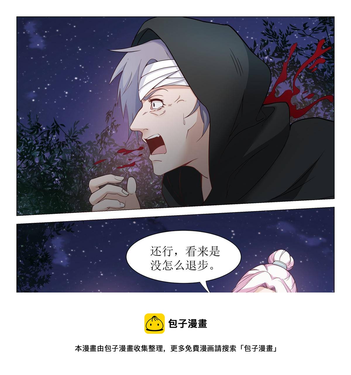 79 放火16