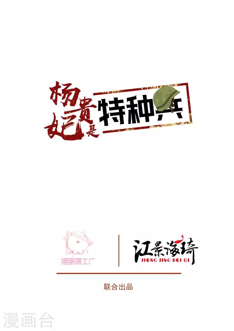第15话 王爷很能干1