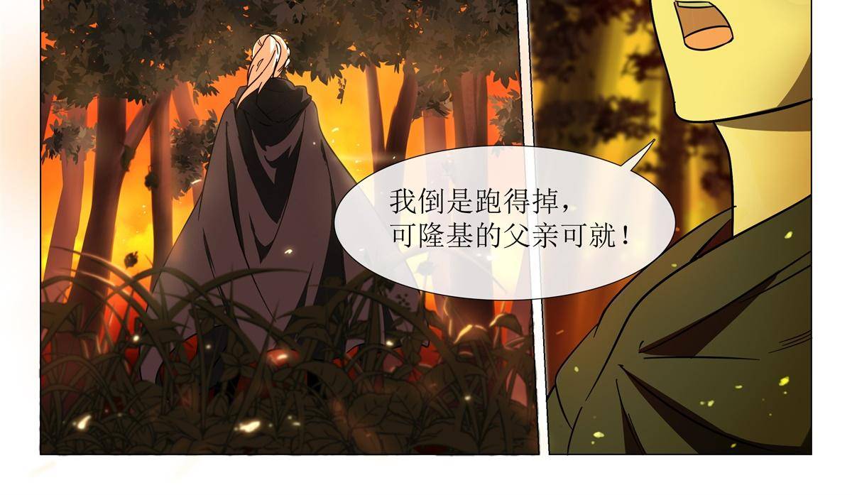 80 危险7