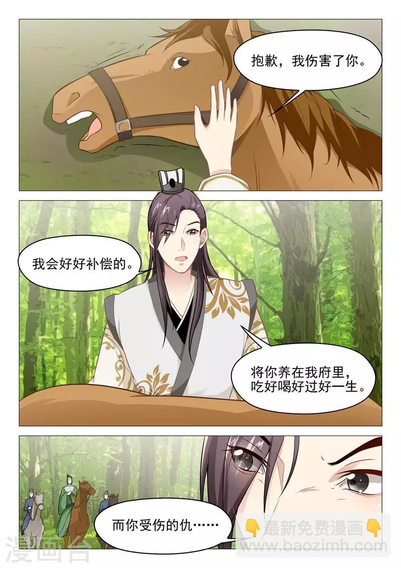 第35话 杀人还要证据？3