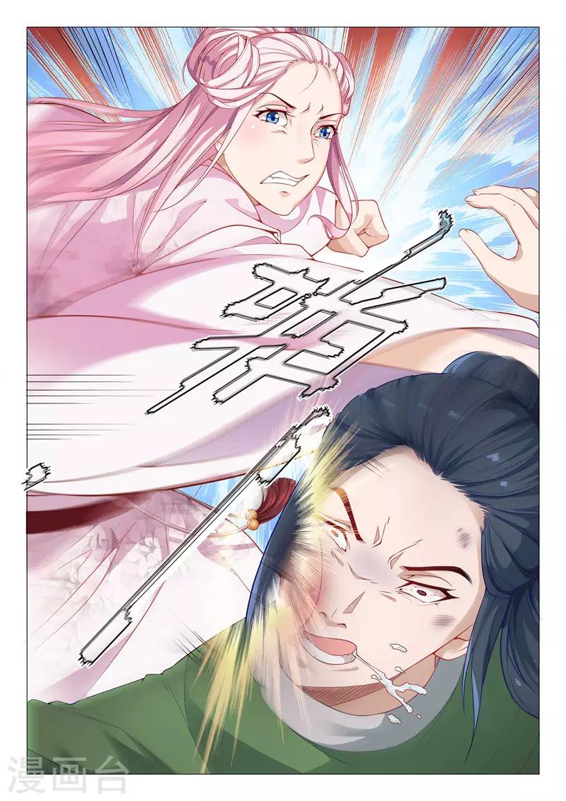 第36话 吃我一拳4
