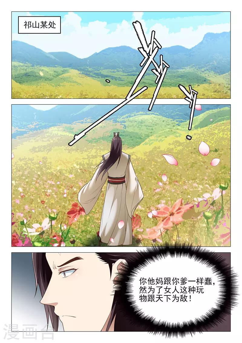 第37话 当年7