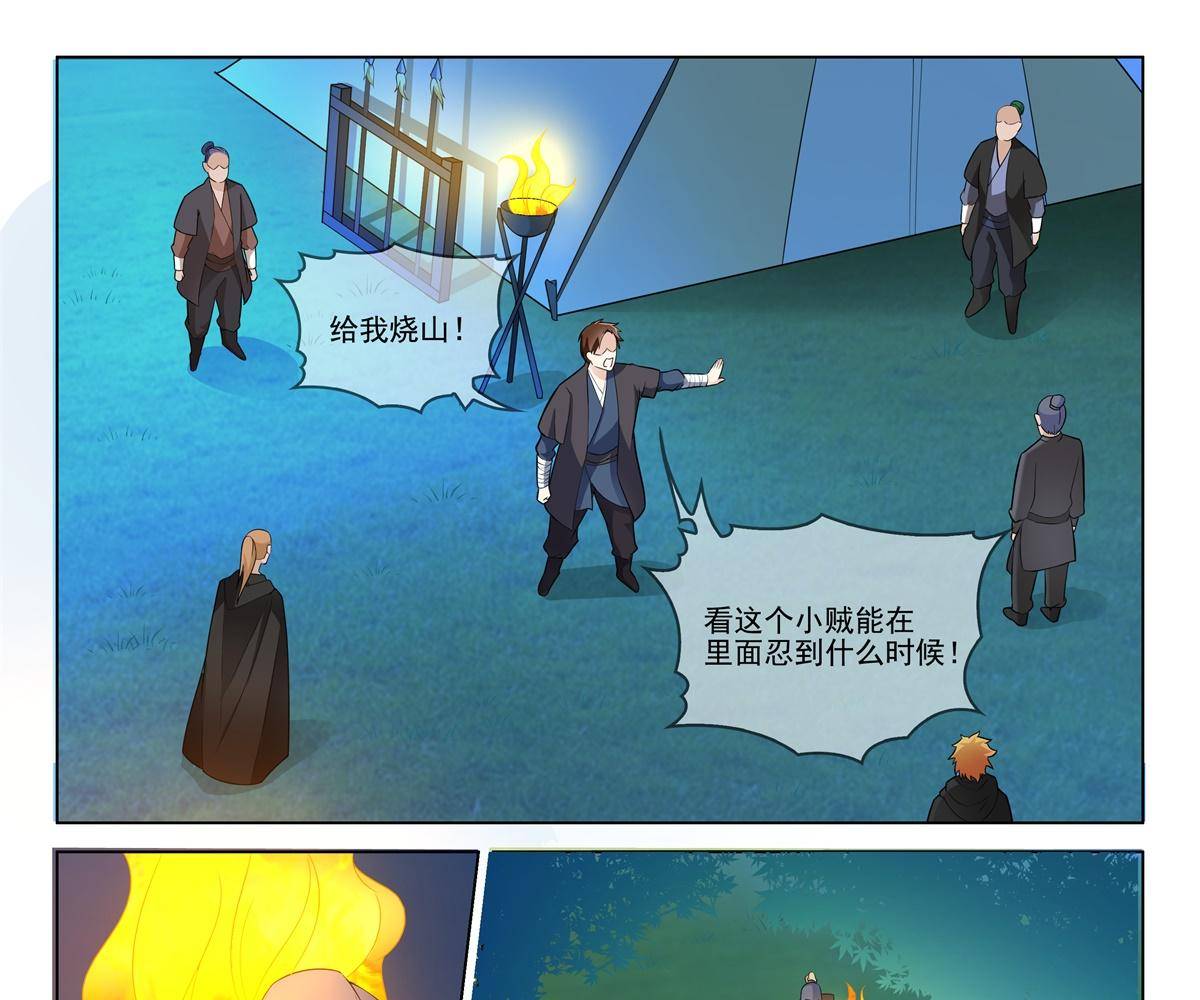 80 危险4