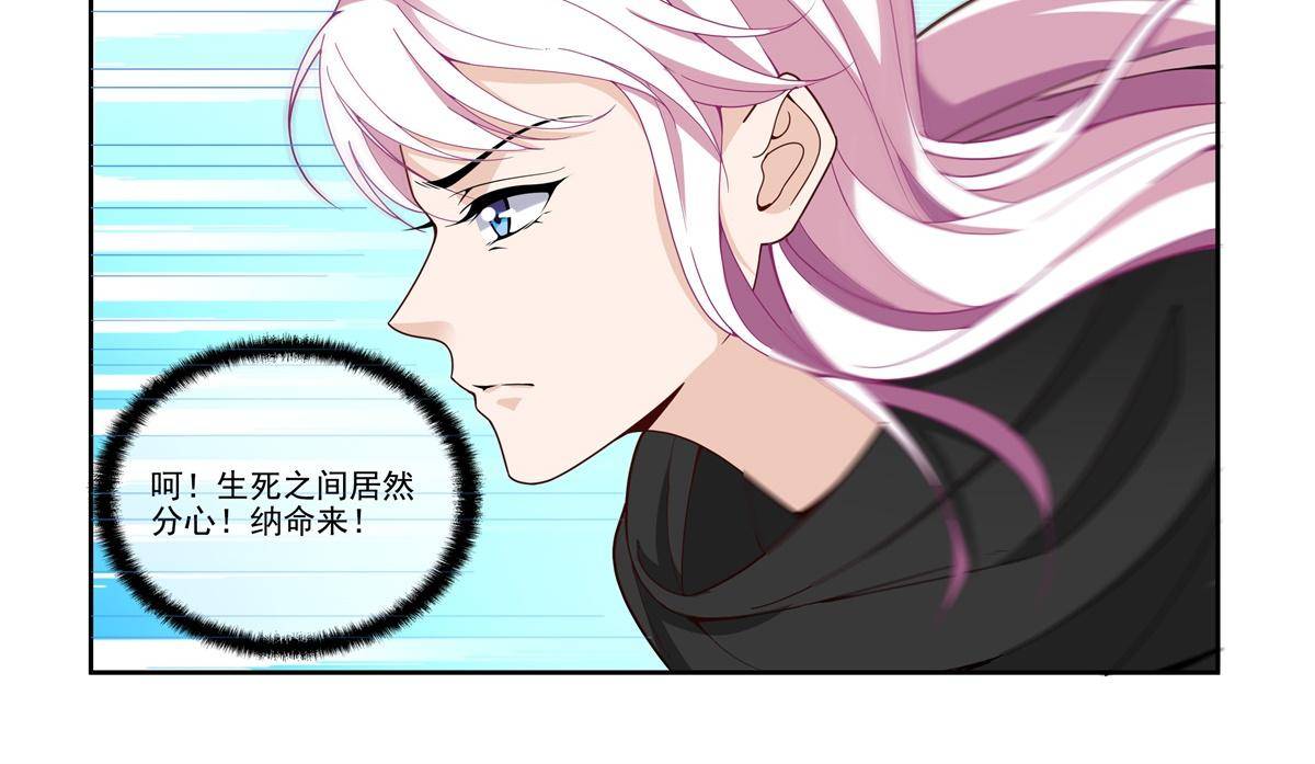 81 哪里逃？14