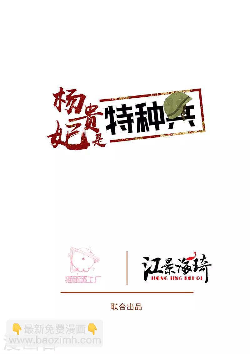 第24话 离你最近的地方1