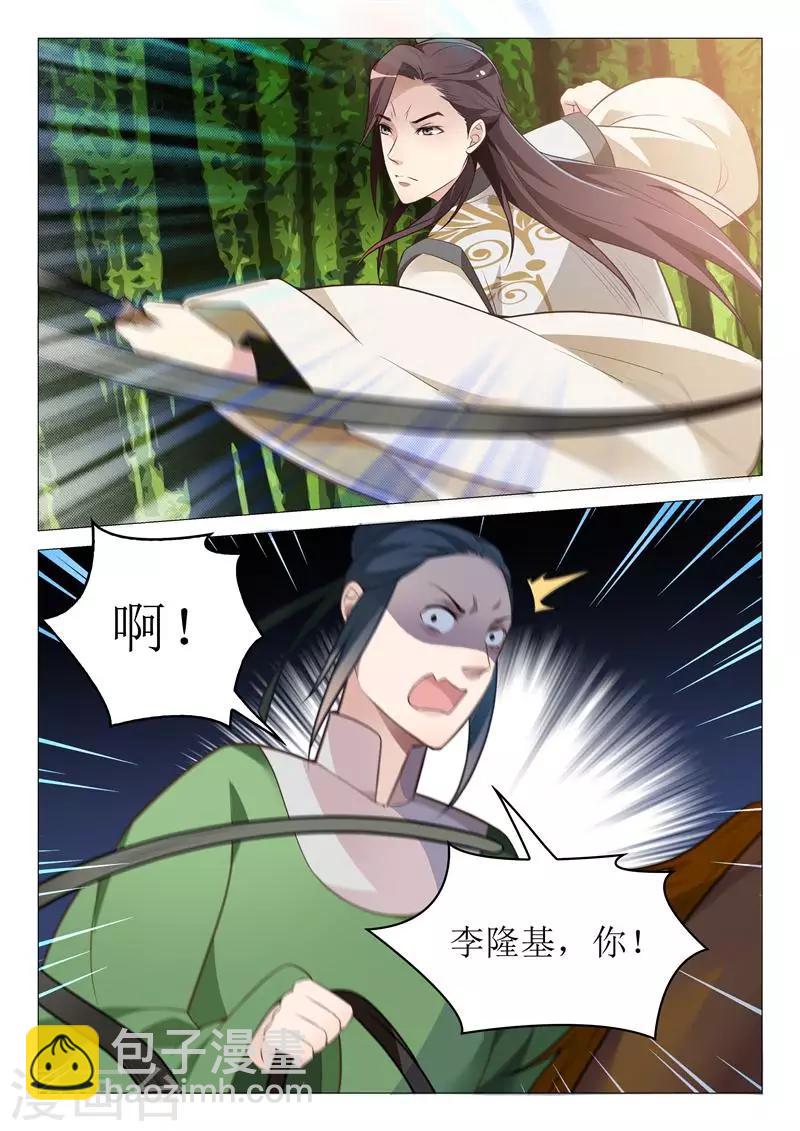 第35话 杀人还要证据？5