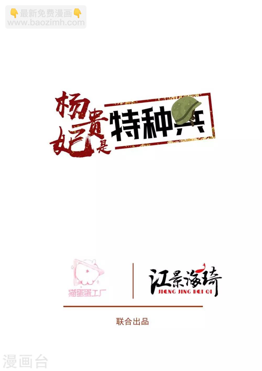 第50话 庭前交锋1