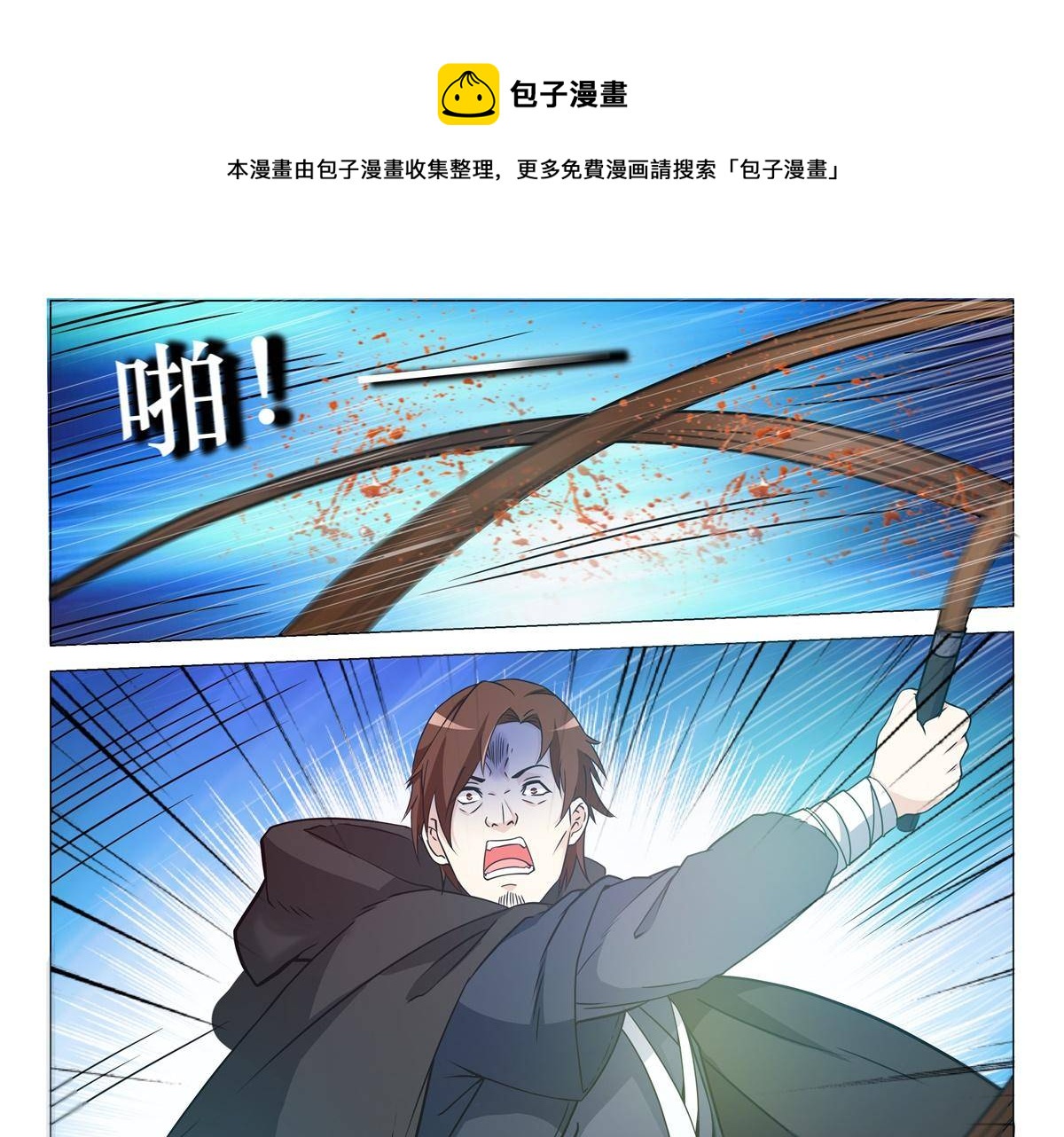 78 父亲？9
