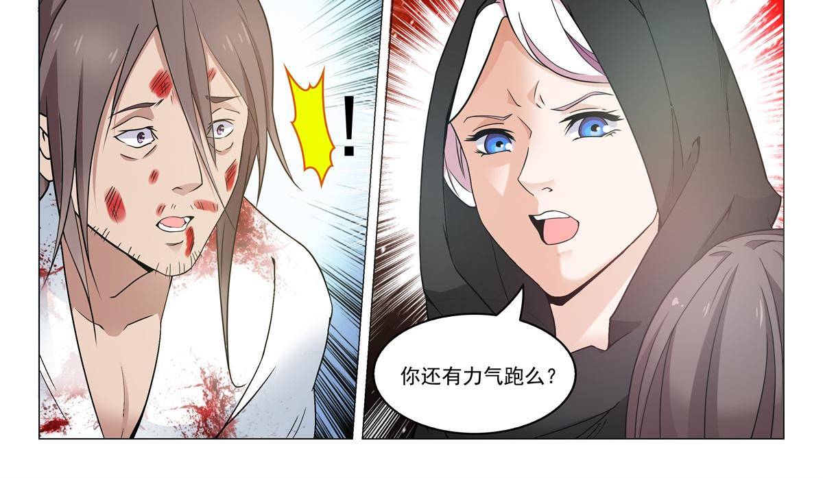 79 放火4