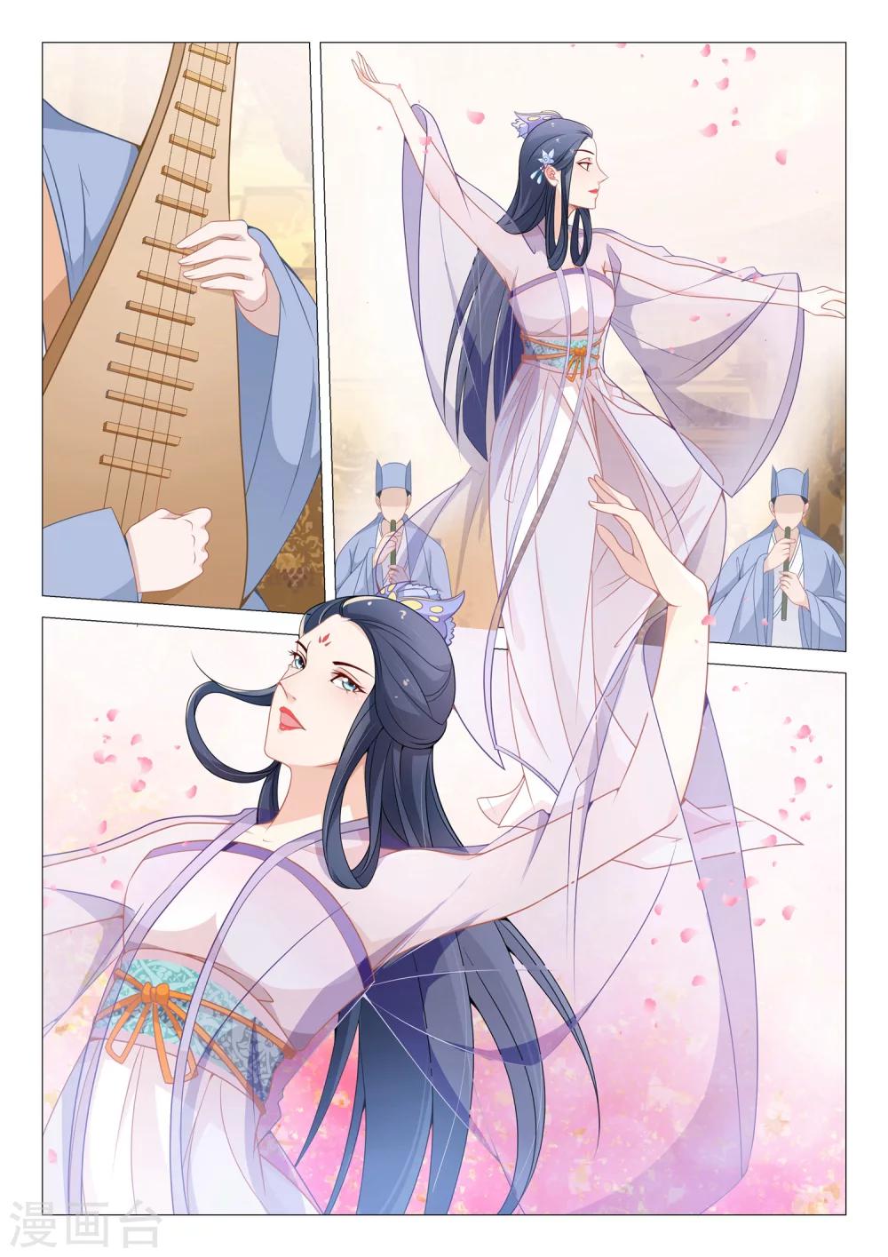第51话 安乐献舞4