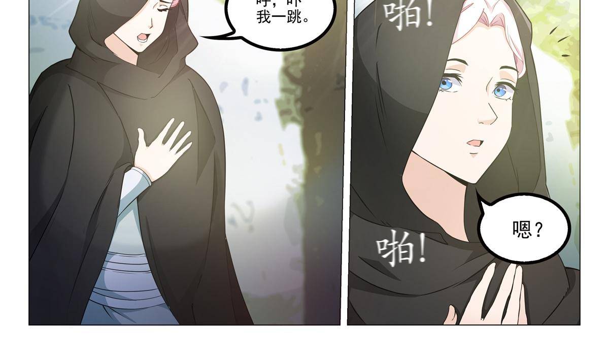 78 父亲？7