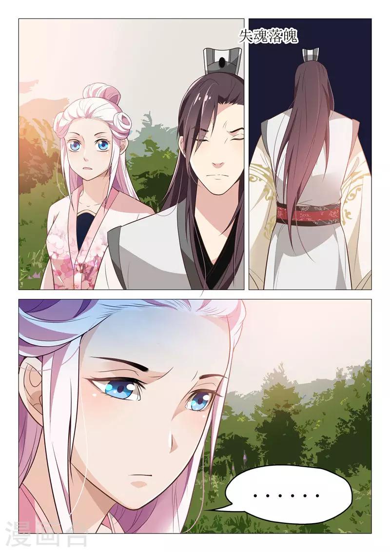 第37话 当年6