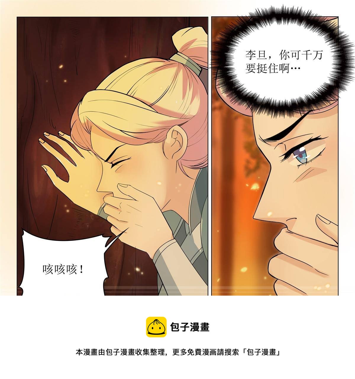 80 危险12