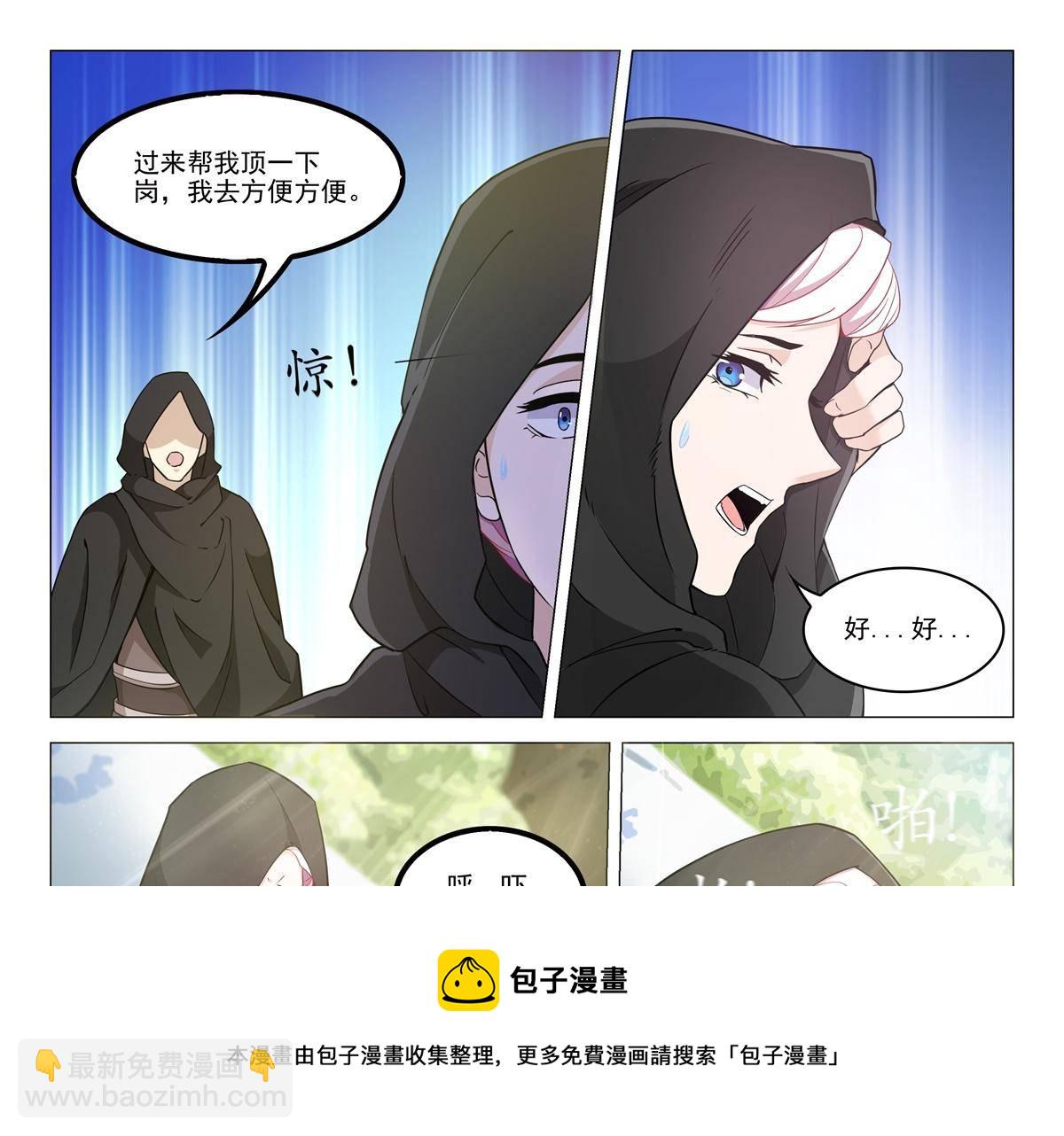 78 父亲？6
