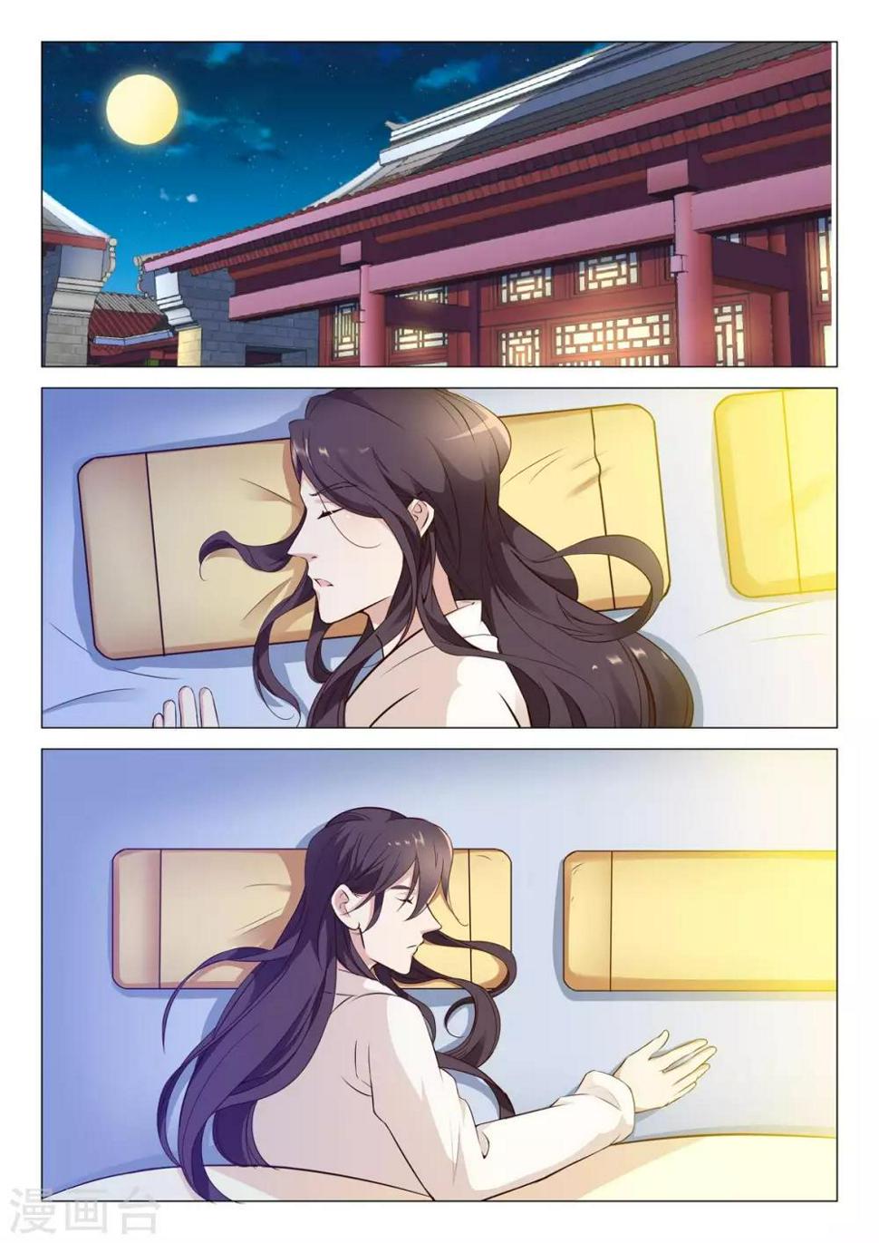 第68话 带兵出征2
